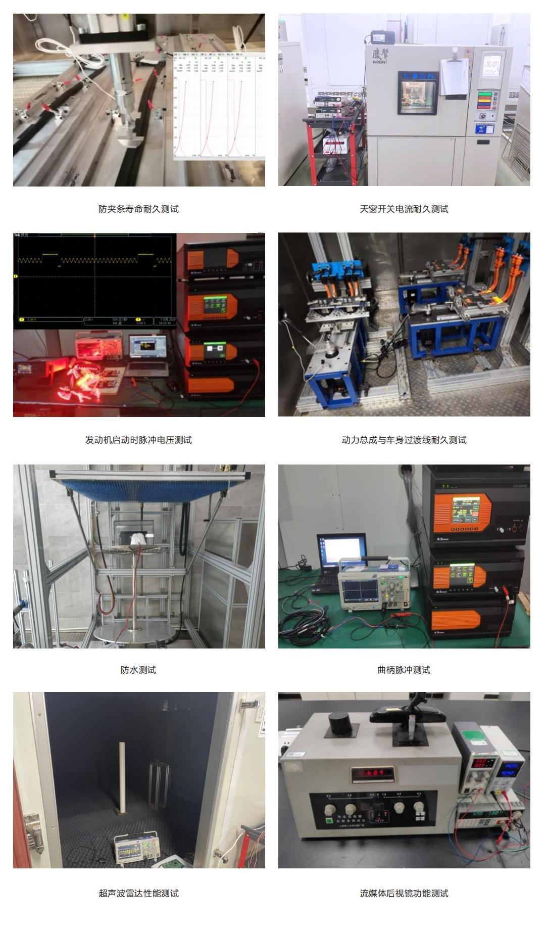 汽車(chē)檢測(cè)畫(huà)冊(cè)2022年_09.jpg